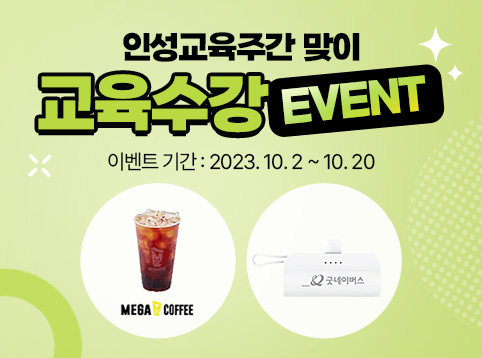 희망편지쓰기대회