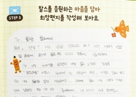 아동편지이미지