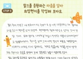아동편지이미지