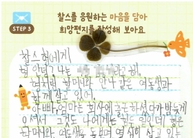 아동편지이미지