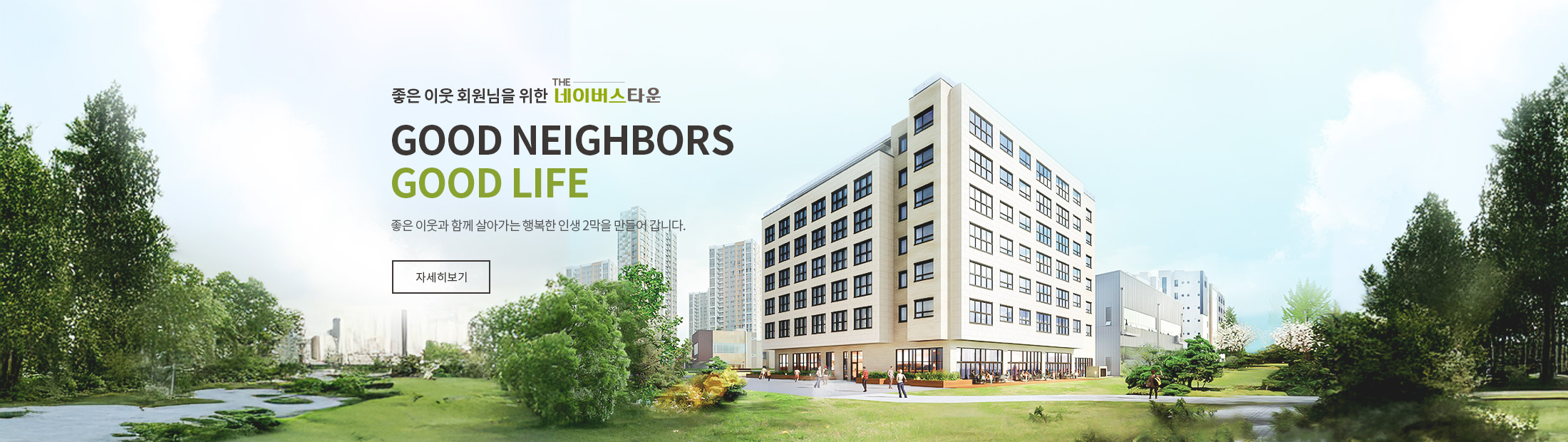 빅배너 메인