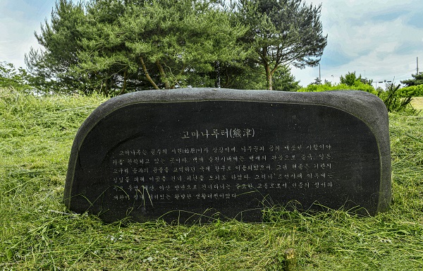 여행 8