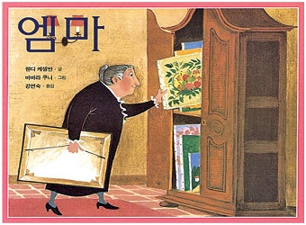 메인